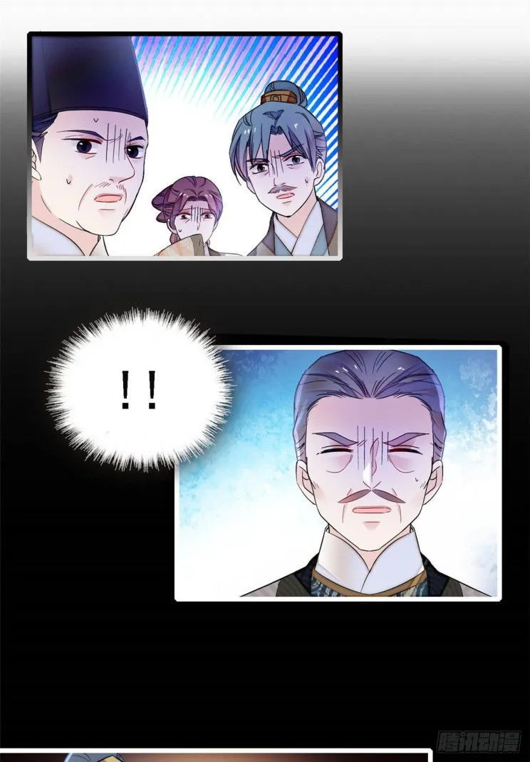 Sijin Chapter 162 Online - página 5