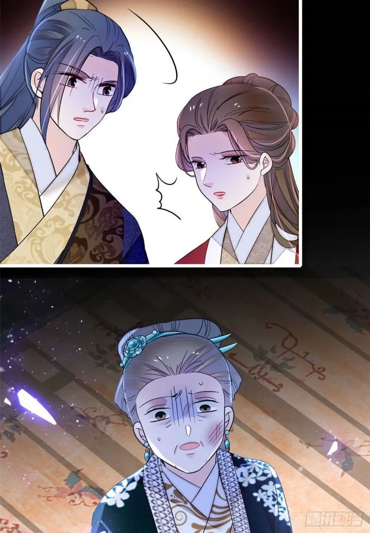 Sijin Chapter 162 Online - página 6