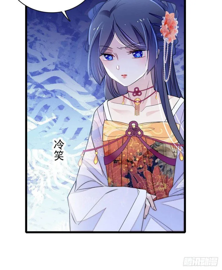 Sijin Chapter 162 Online - página 14