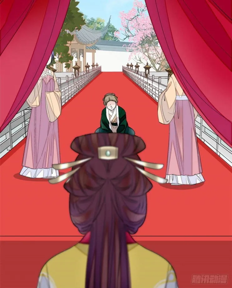 Sijin Chapter 162 Online - página 20