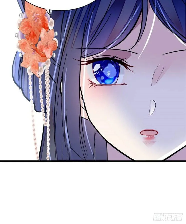 Sijin Chapter 162.3 Online - página 14