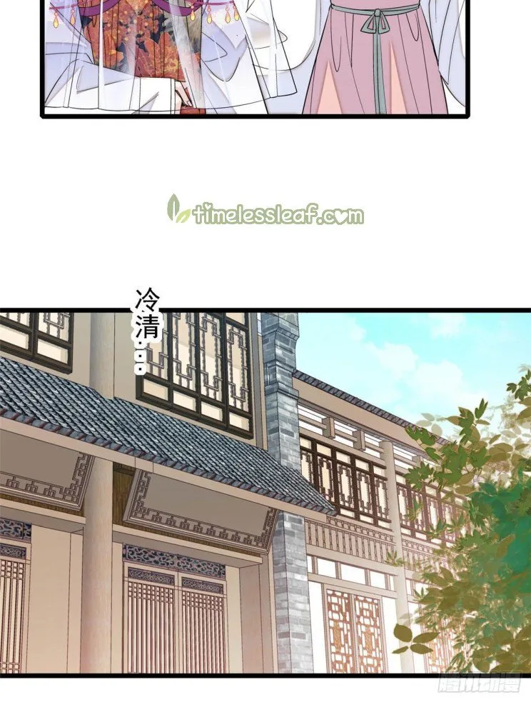 Sijin Chapter 163 Online - página 10