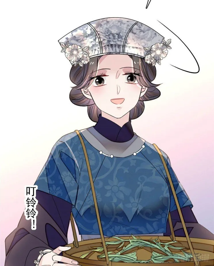 Sijin Chapter 163 Online - página 12