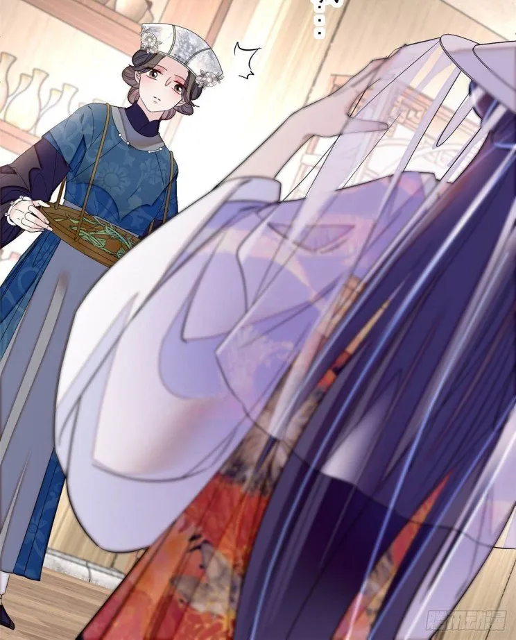 Sijin Chapter 163 Online - página 14