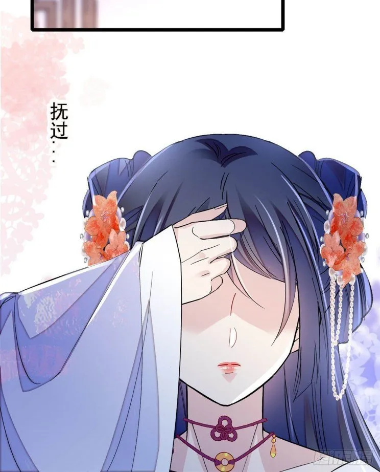 Sijin Chapter 164 Online - página 10