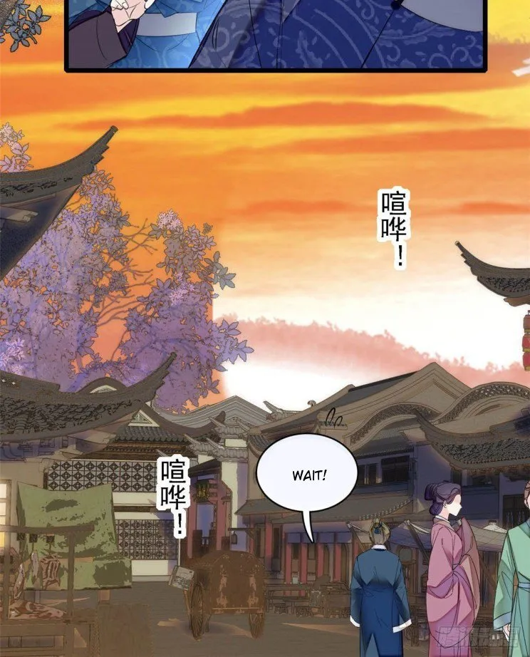 Sijin Chapter 164.5 Online - página 23