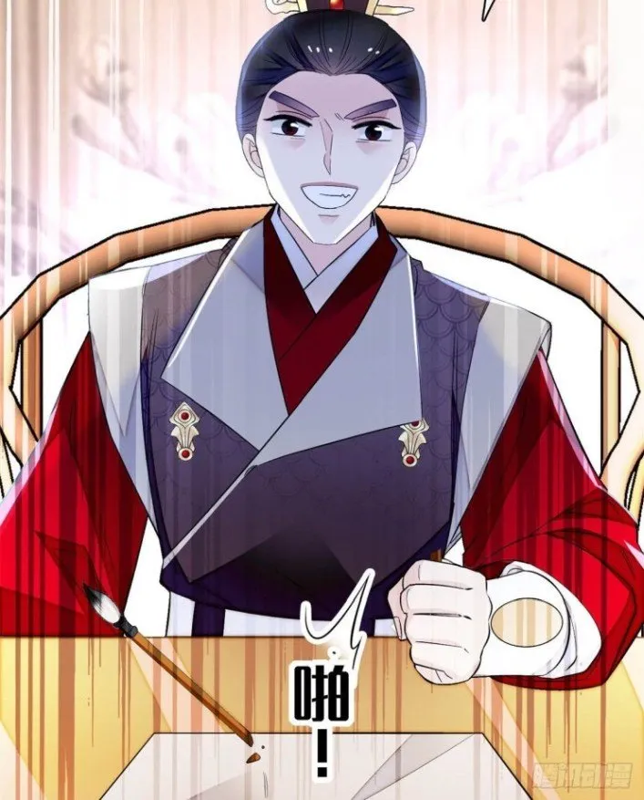 Sijin Chapter 168 Online - página 2