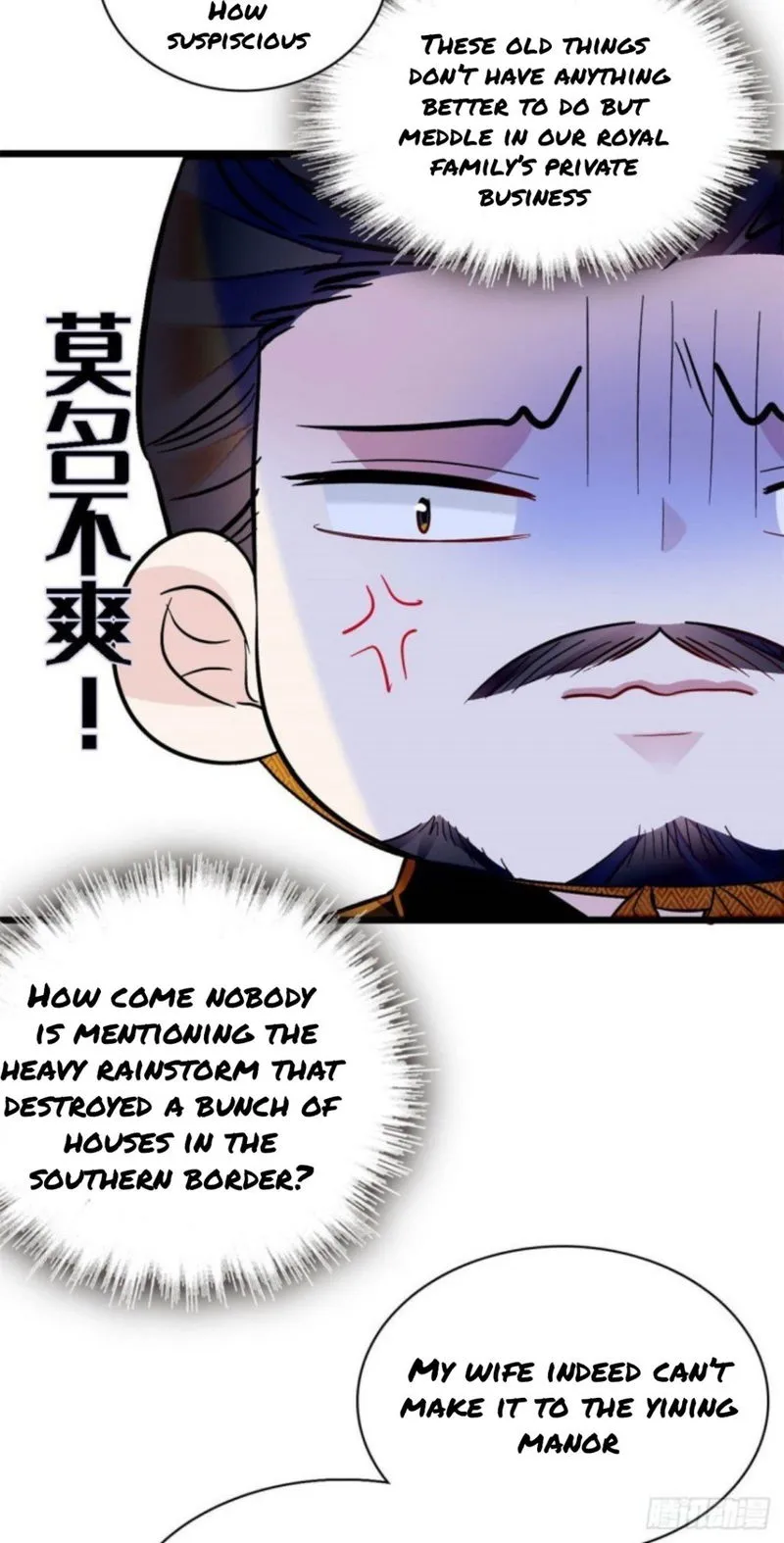 Sijin Chapter 168.5 Online - página 5