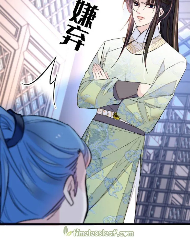 Sijin Chapter 172 Online - página 3