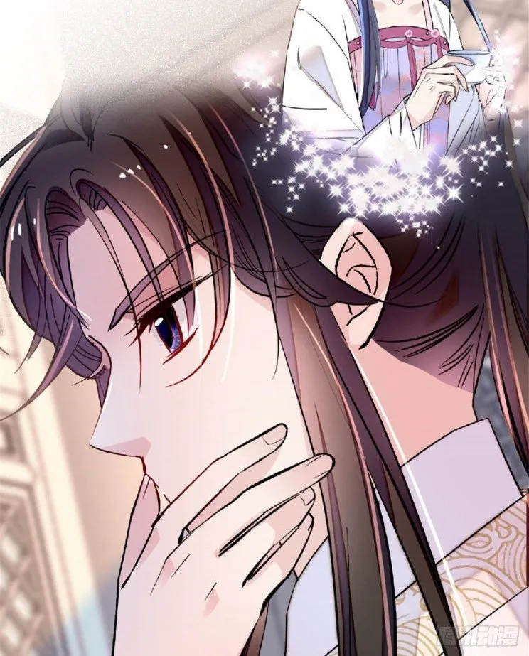 Sijin Chapter 172 Online - página 6