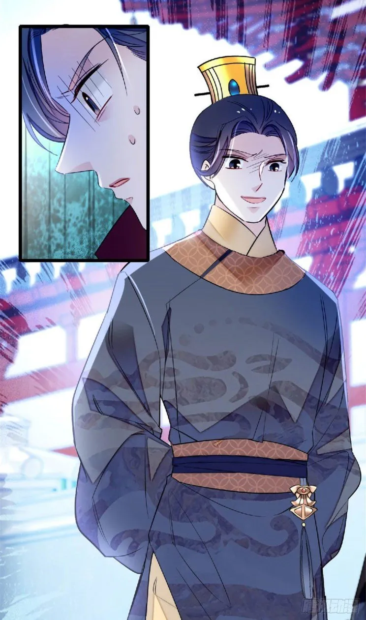 Sijin Chapter 172.5 Online - página 3
