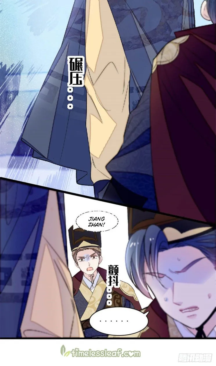 Sijin Chapter 172.5 Online - página 4