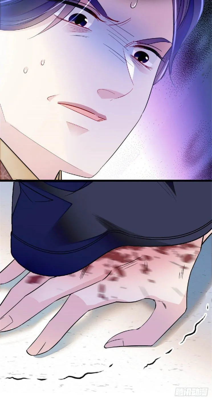 Sijin Chapter 172.5 Online - página 7