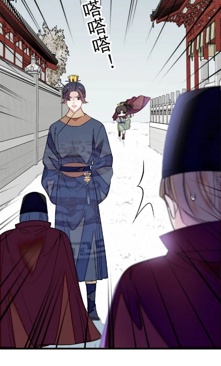 Sijin Chapter 172.5 Online - página 9