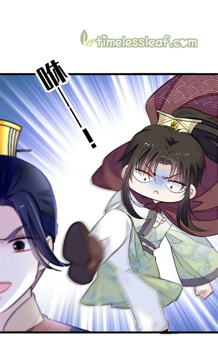 Sijin Chapter 172.5 Online - página 10