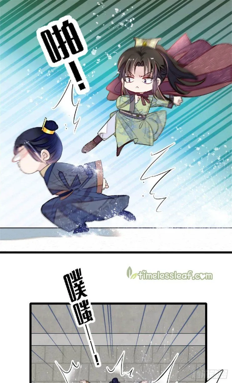 Sijin Chapter 172.5 Online - página 11