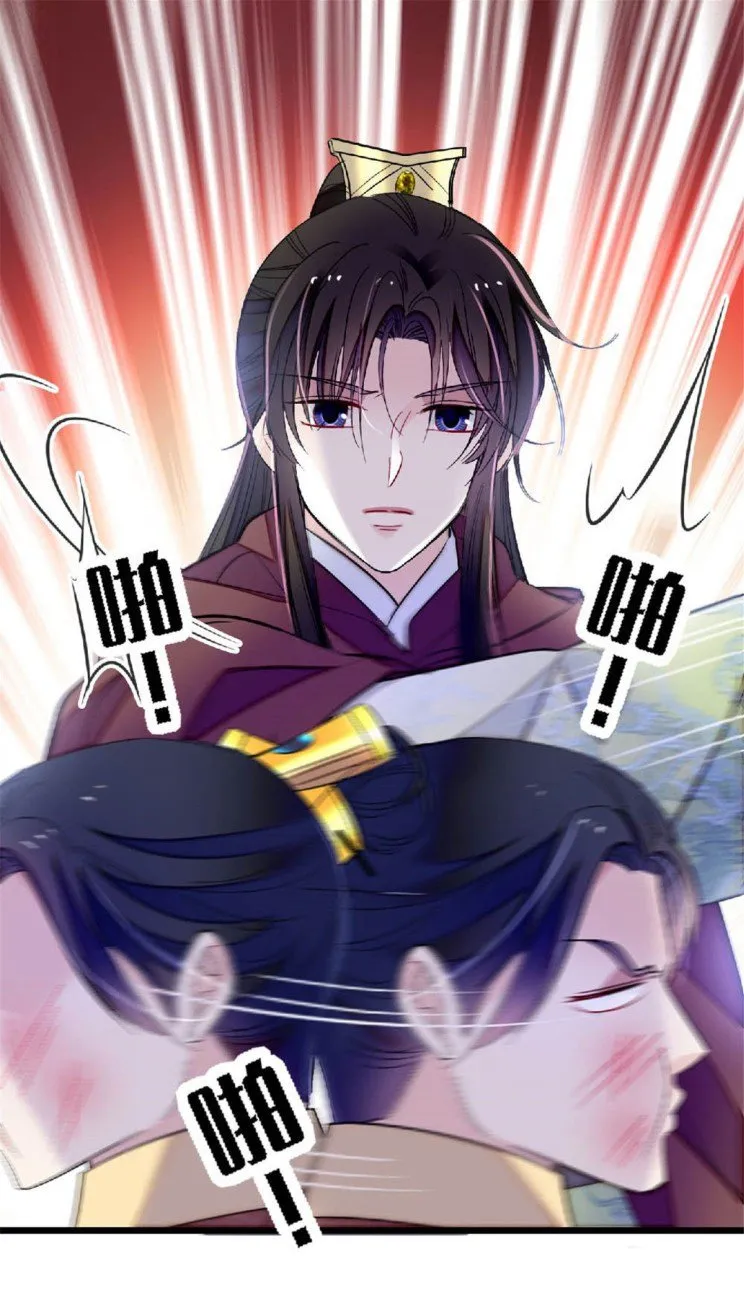 Sijin Chapter 172.5 Online - página 14