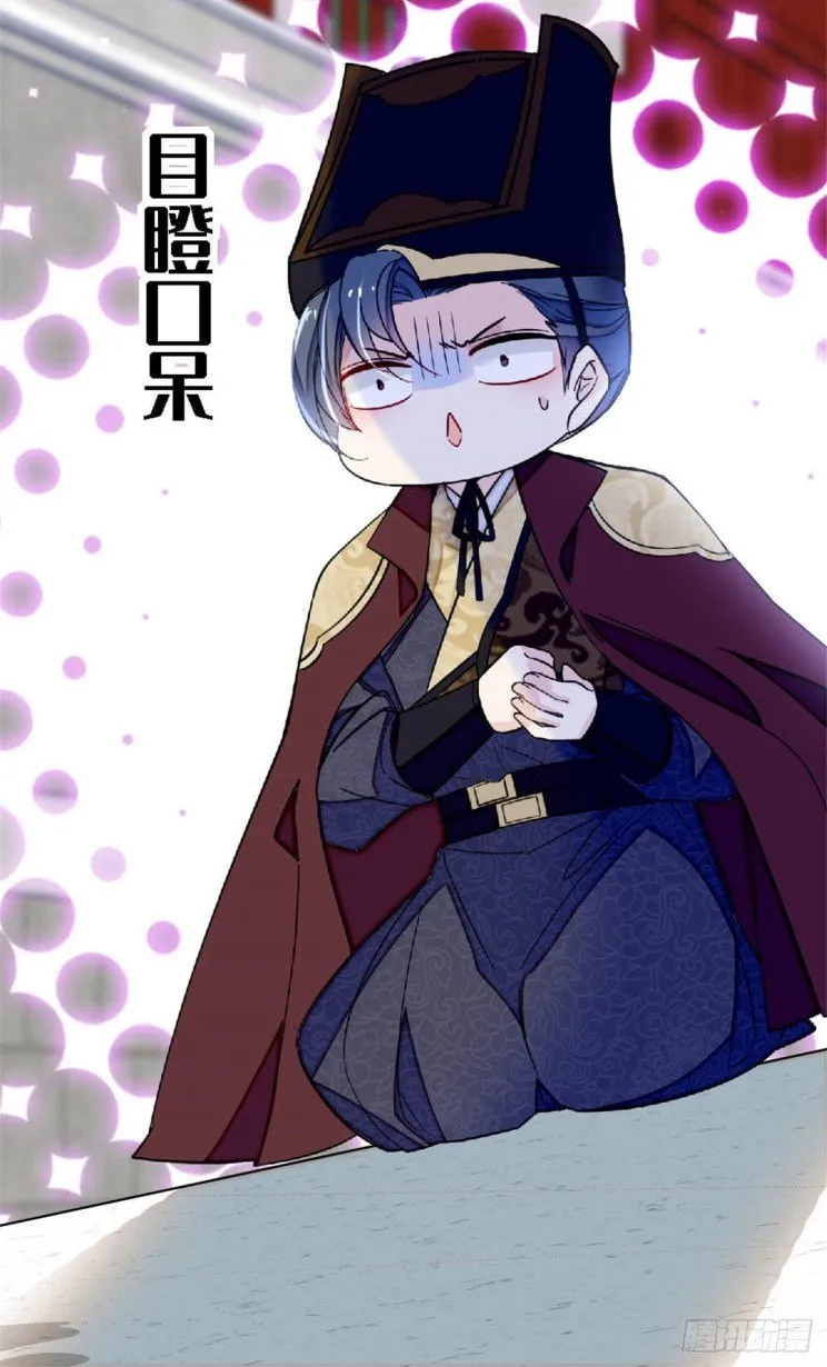 Sijin Chapter 172.5 Online - página 16