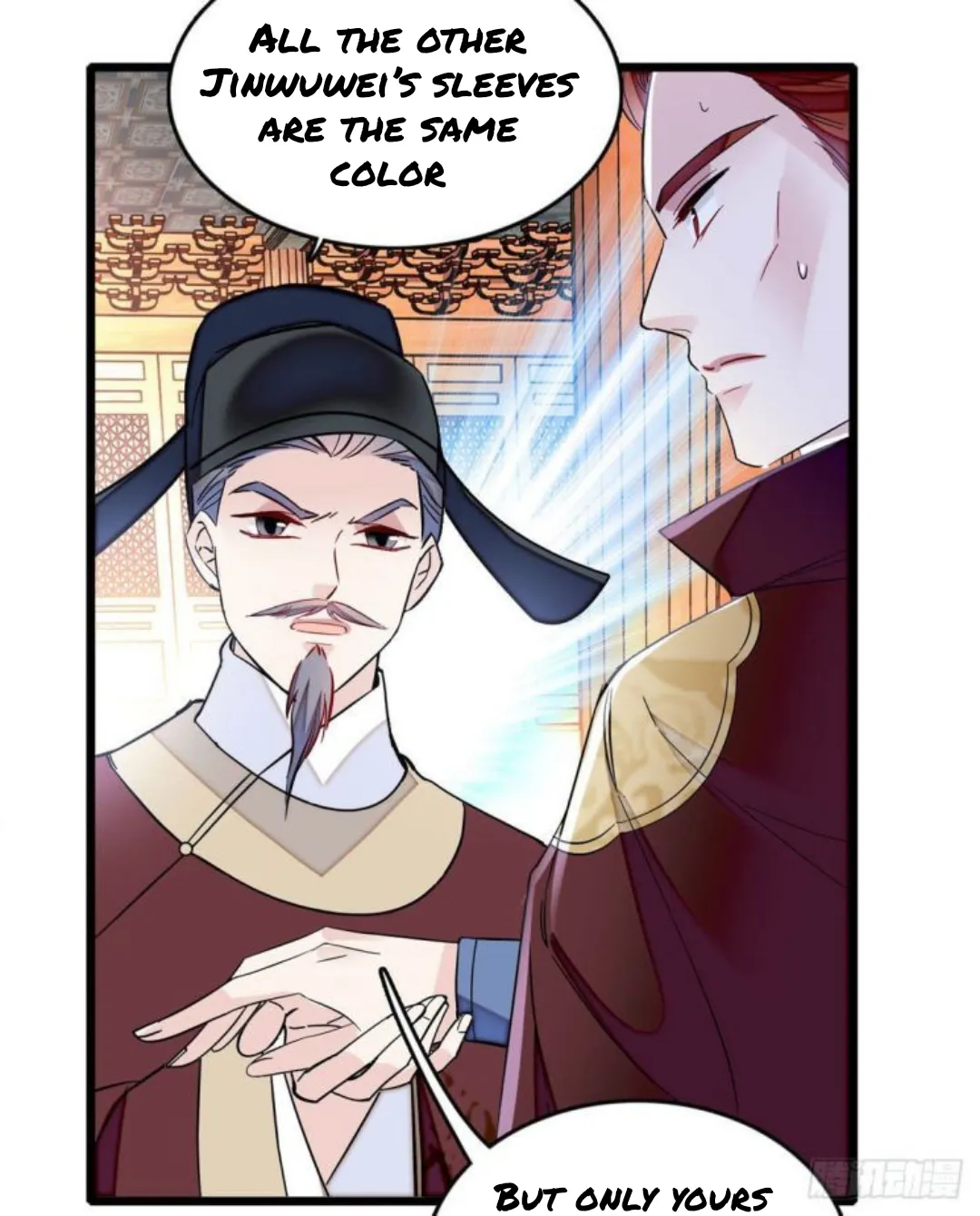 Sijin Chapter 177 Online - página 12