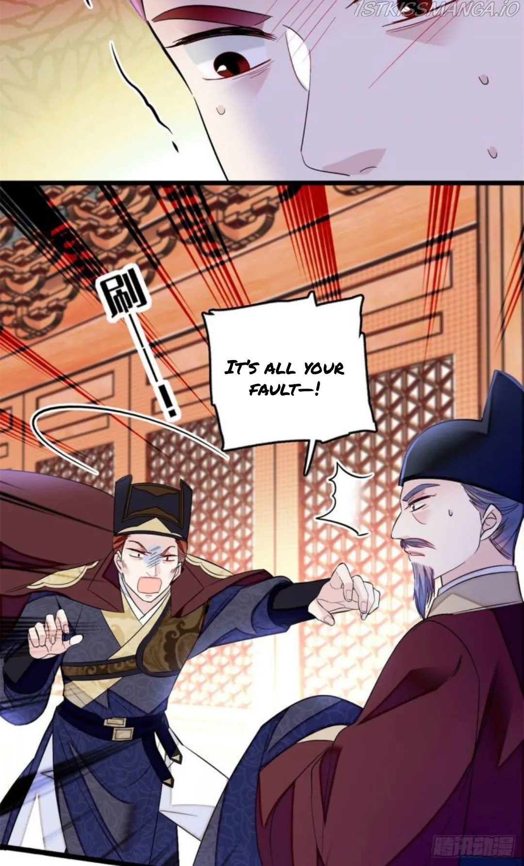 Sijin Chapter 177.5 Online - página 8