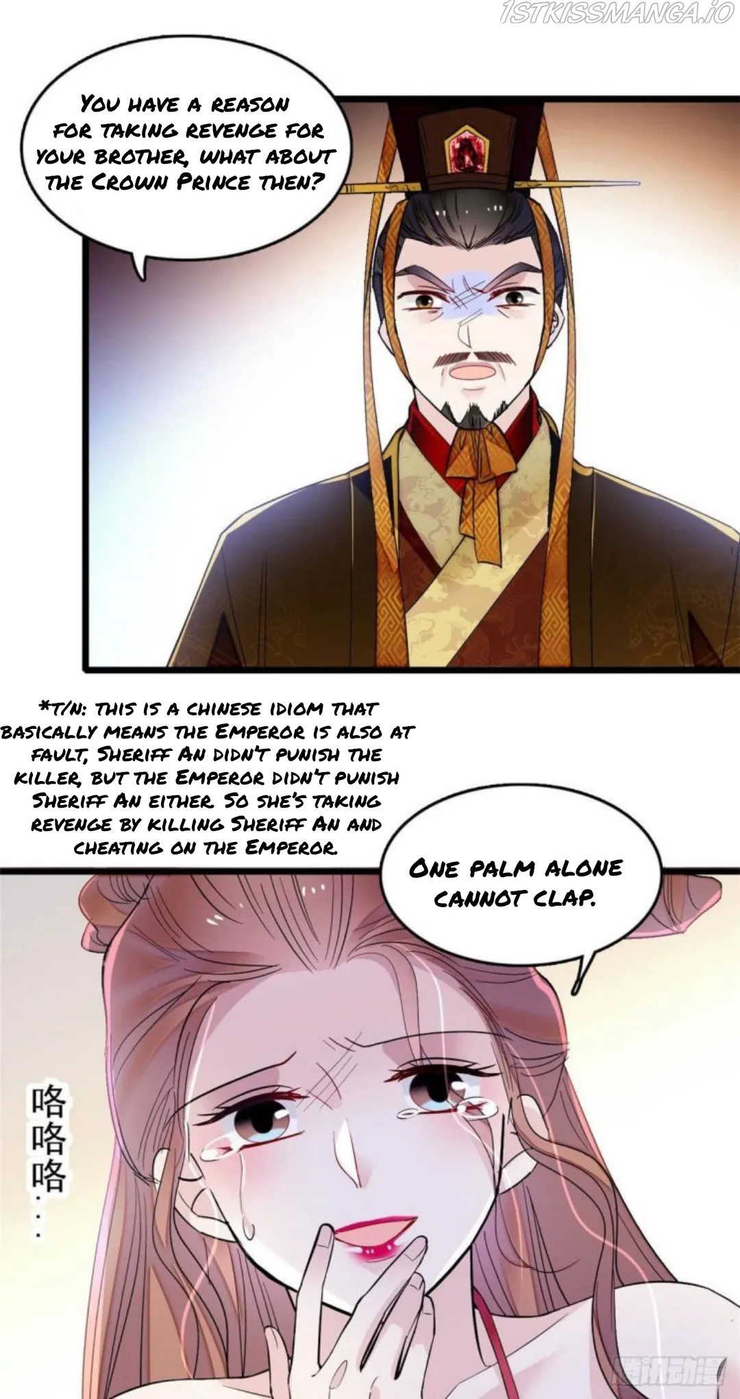 Sijin Chapter 178.5 Online - página 11