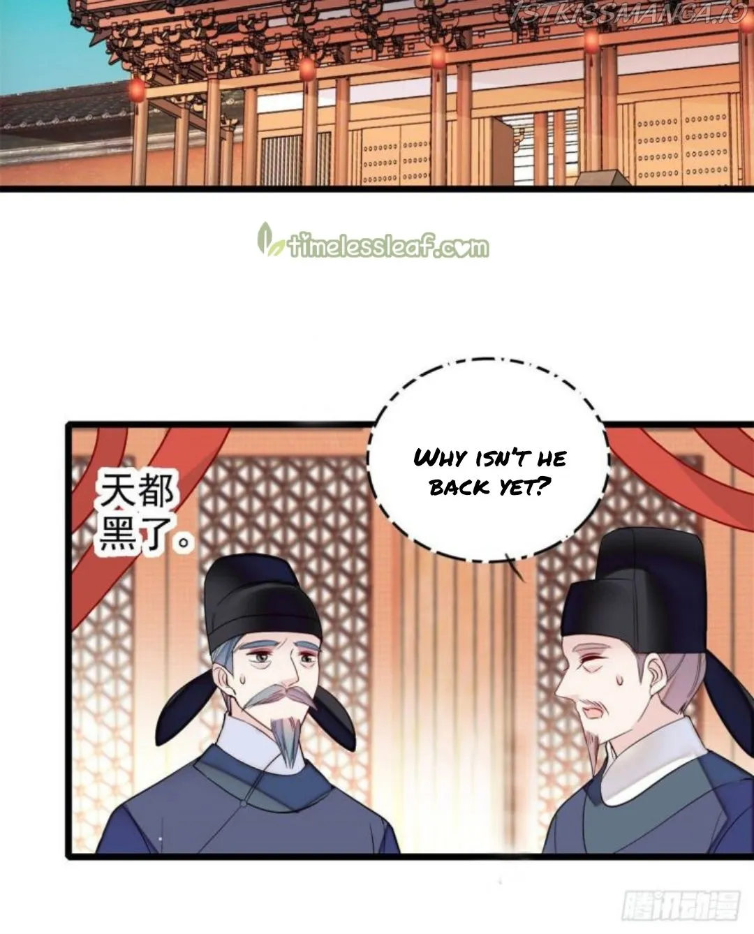 Sijin Chapter 179.5 Online - página 12