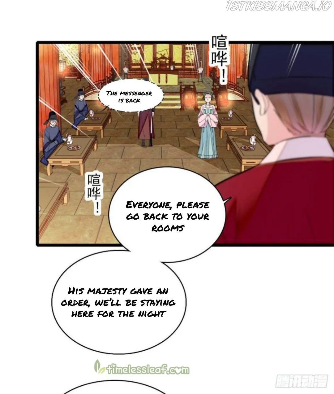 Sijin Chapter 179.5 Online - página 13