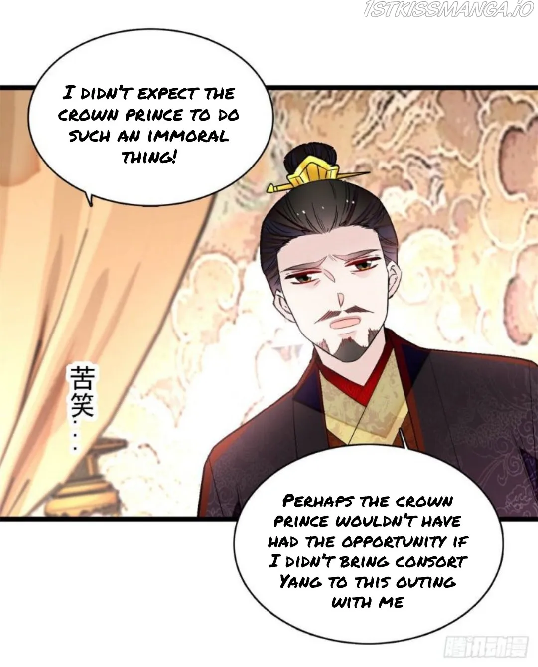 Sijin Chapter 179.5 Online - página 17