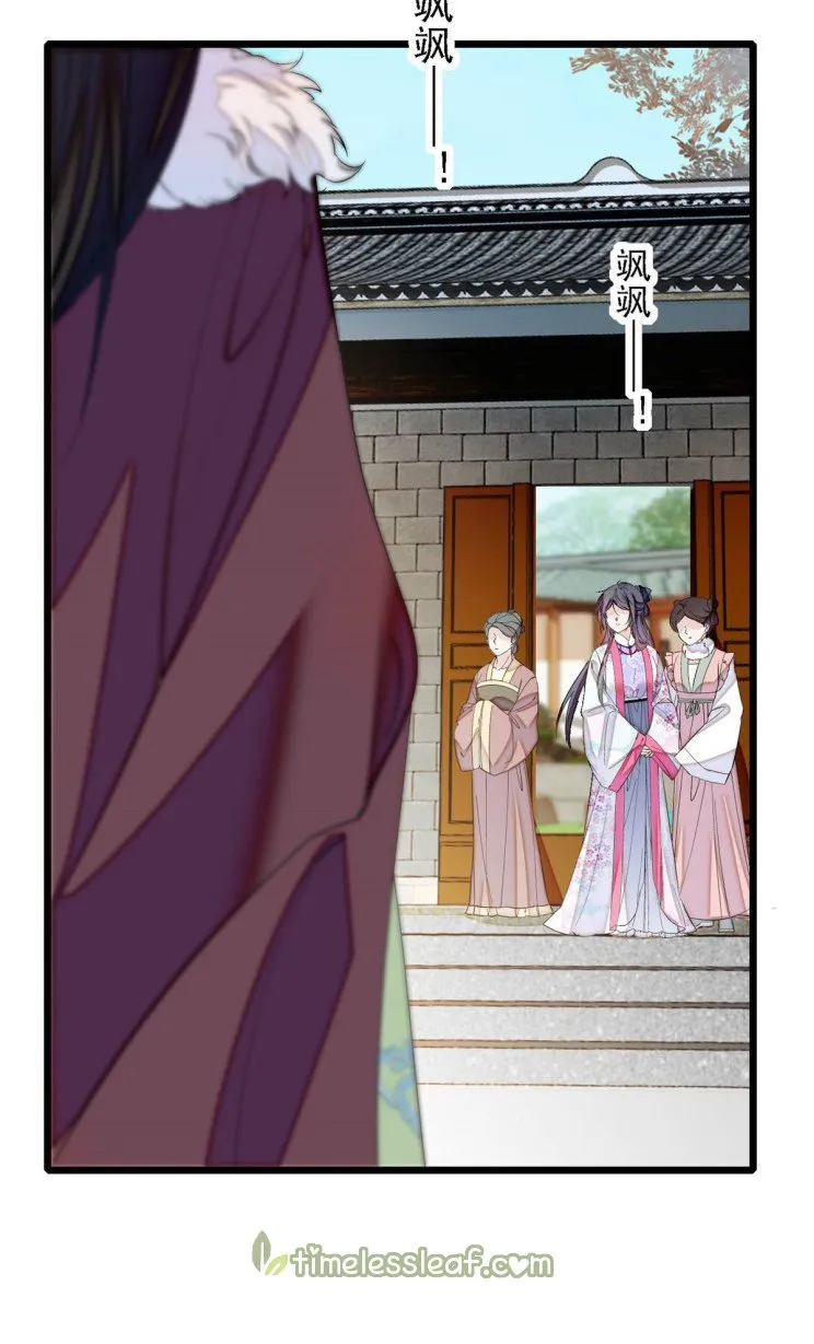 Sijin Chapter 181 Online - página 18