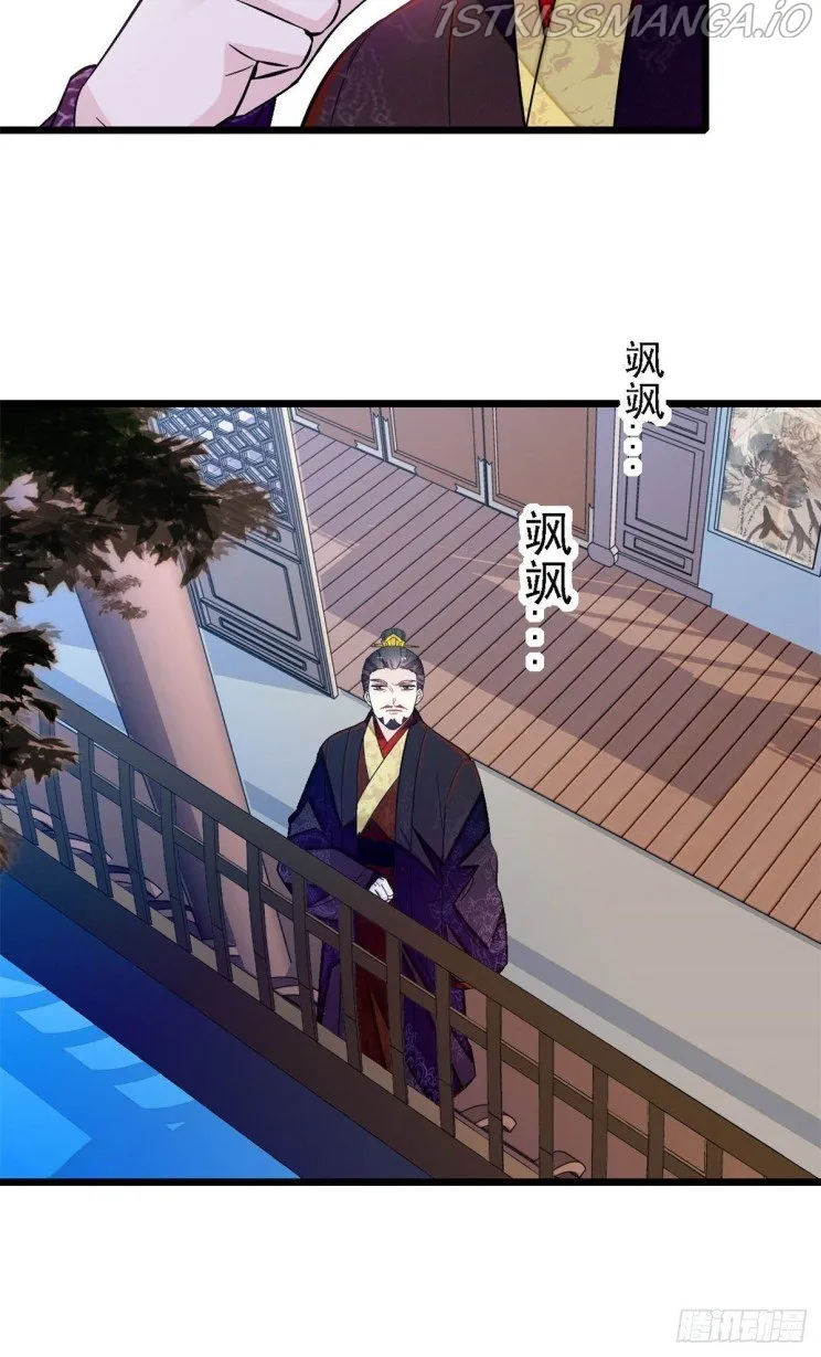 Sijin Chapter 182.5 Online - página 18
