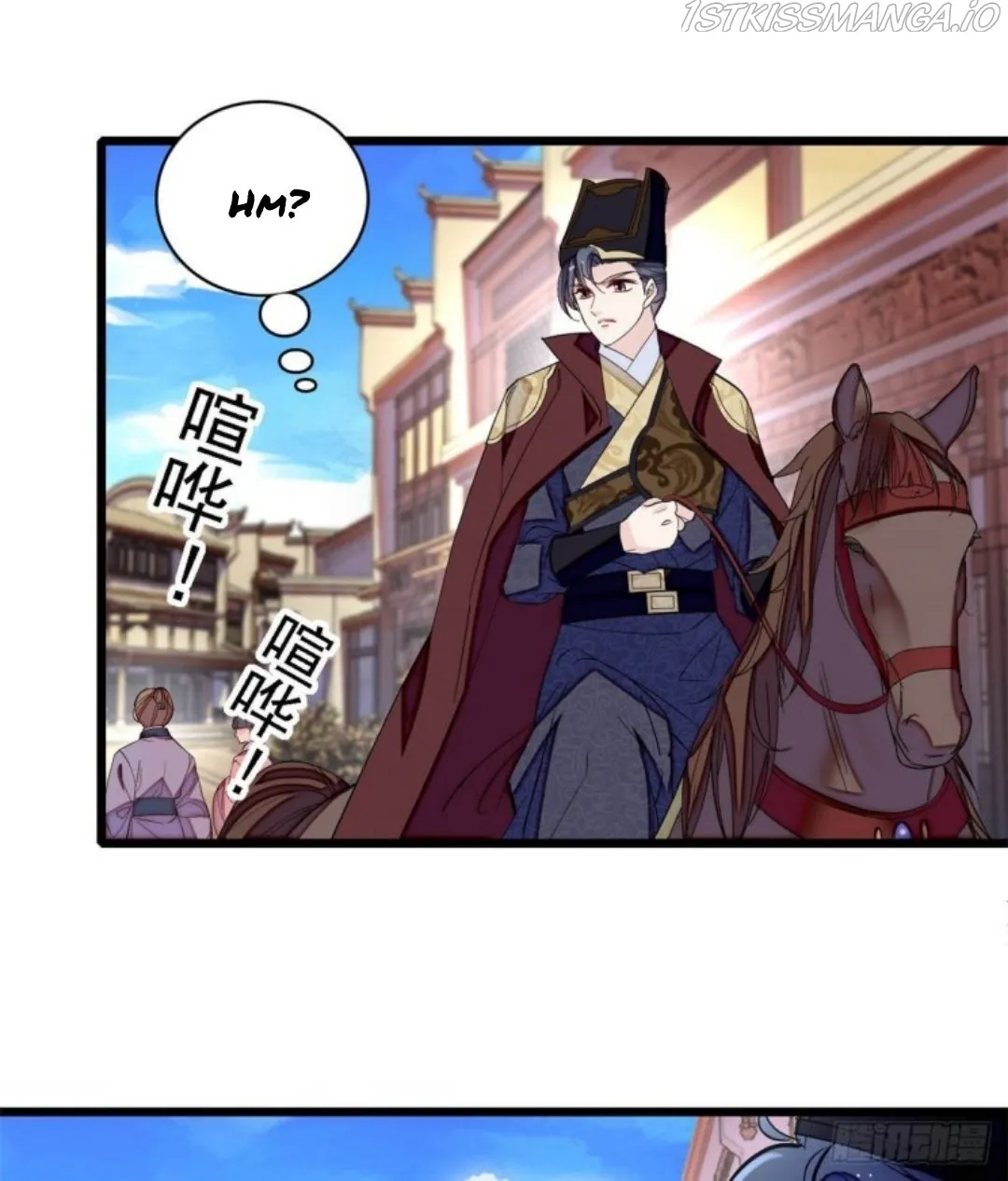 Sijin Chapter 183.5 Online - página 13