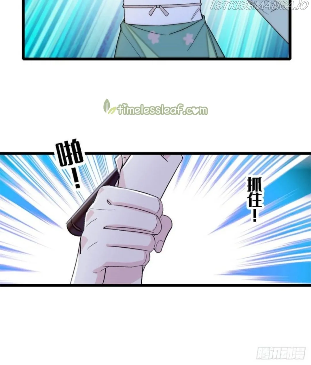 Sijin Chapter 183.5 Online - página 16