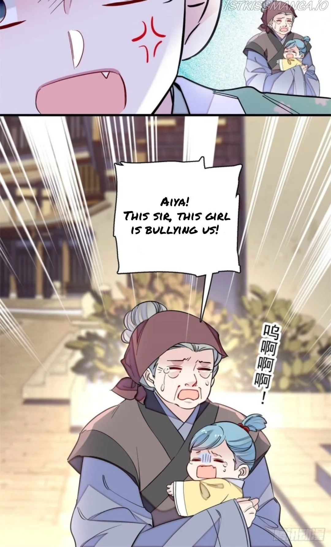 Sijin Chapter 183.5 Online - página 19