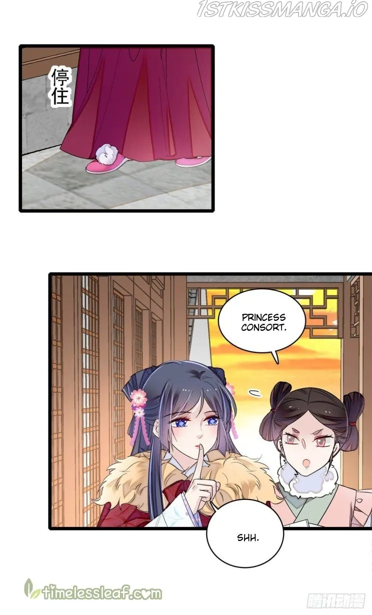 Sijin Chapter 184.5 Online - página 16