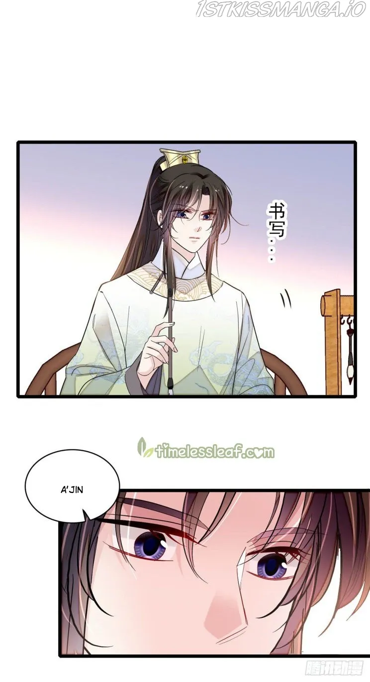 Sijin Chapter 187.5 Online - página 10