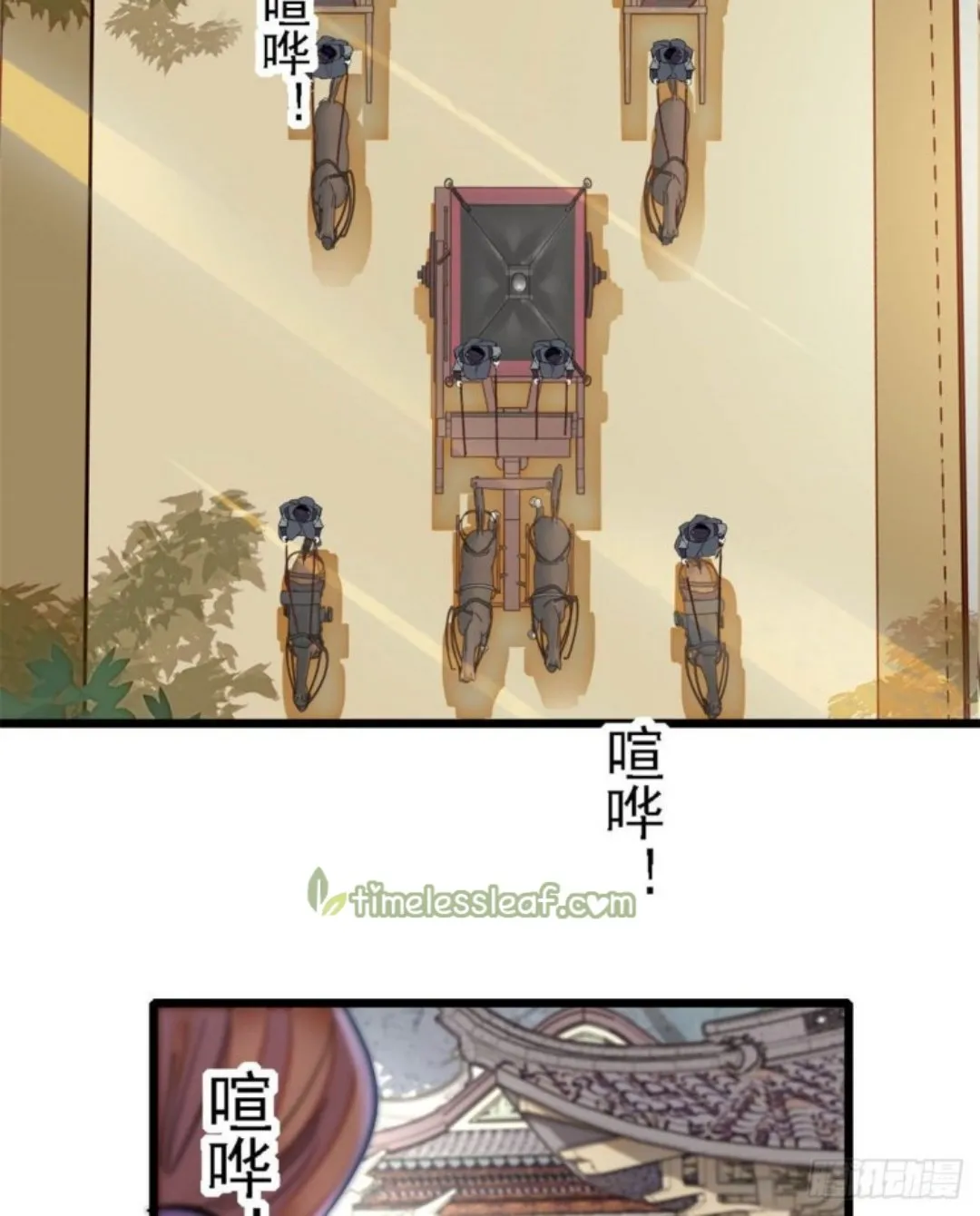 Sijin Chapter 189 Online - página 5