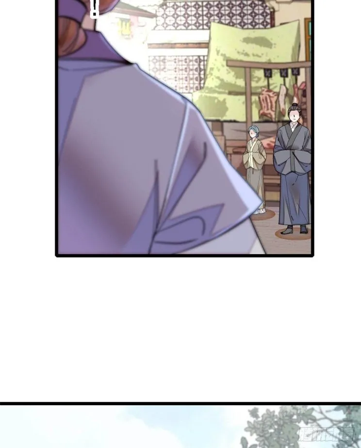 Sijin Chapter 189 Online - página 6