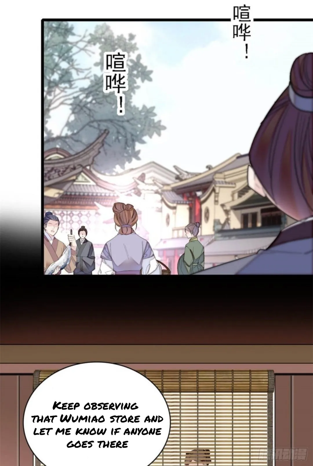 Sijin Chapter 189 Online - página 8