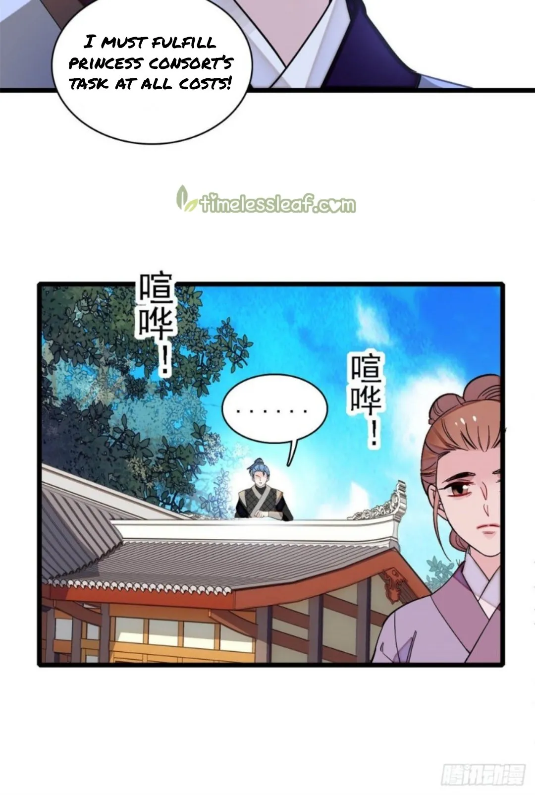 Sijin Chapter 189 Online - página 10