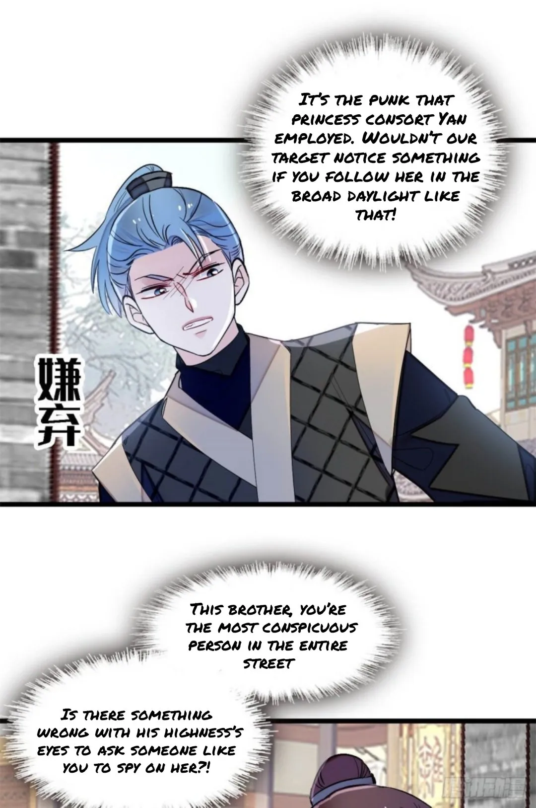 Sijin Chapter 189 Online - página 14
