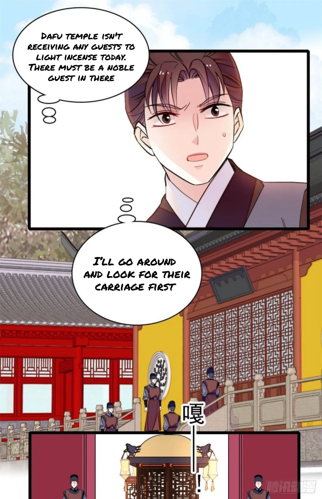 Sijin Chapter 189 Online - página 20