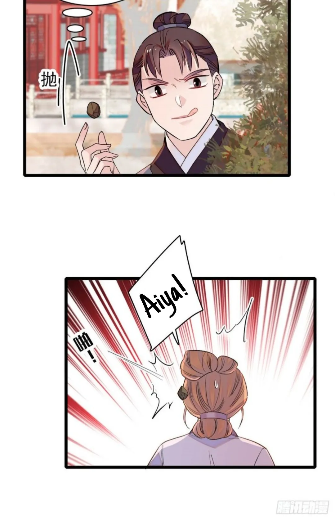 Sijin Chapter 189 Online - página 22