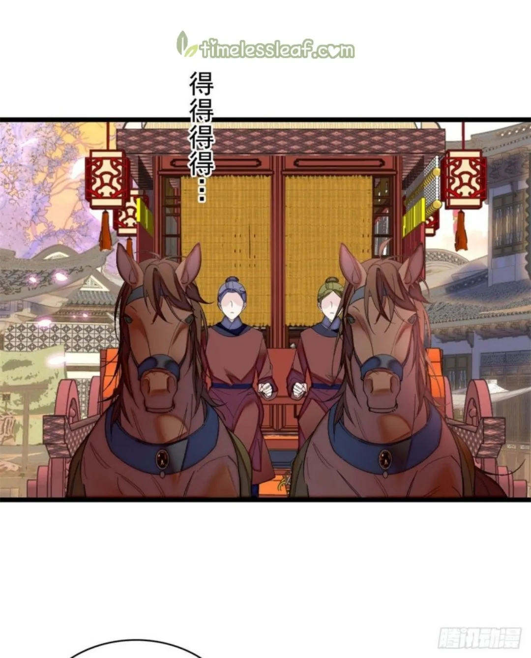 Sijin Chapter 190 Online - página 9