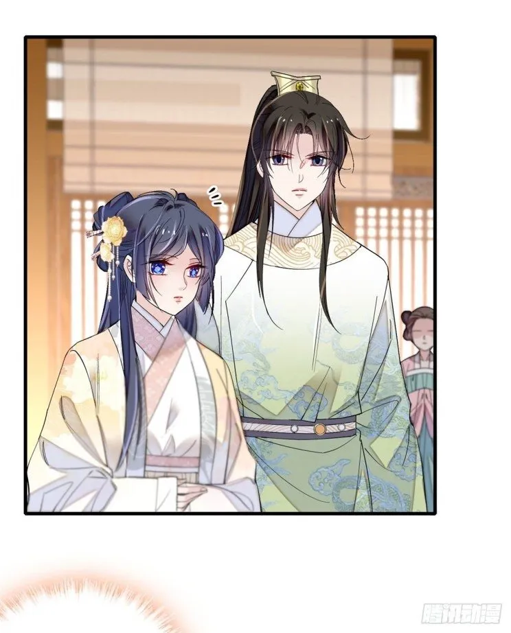 Sijin Chapter 190 Online - página 14