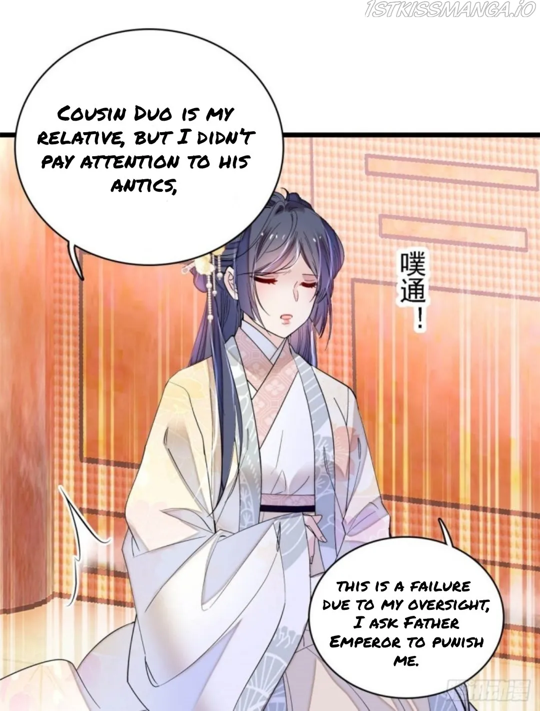 Sijin Chapter 190.5 Online - página 11