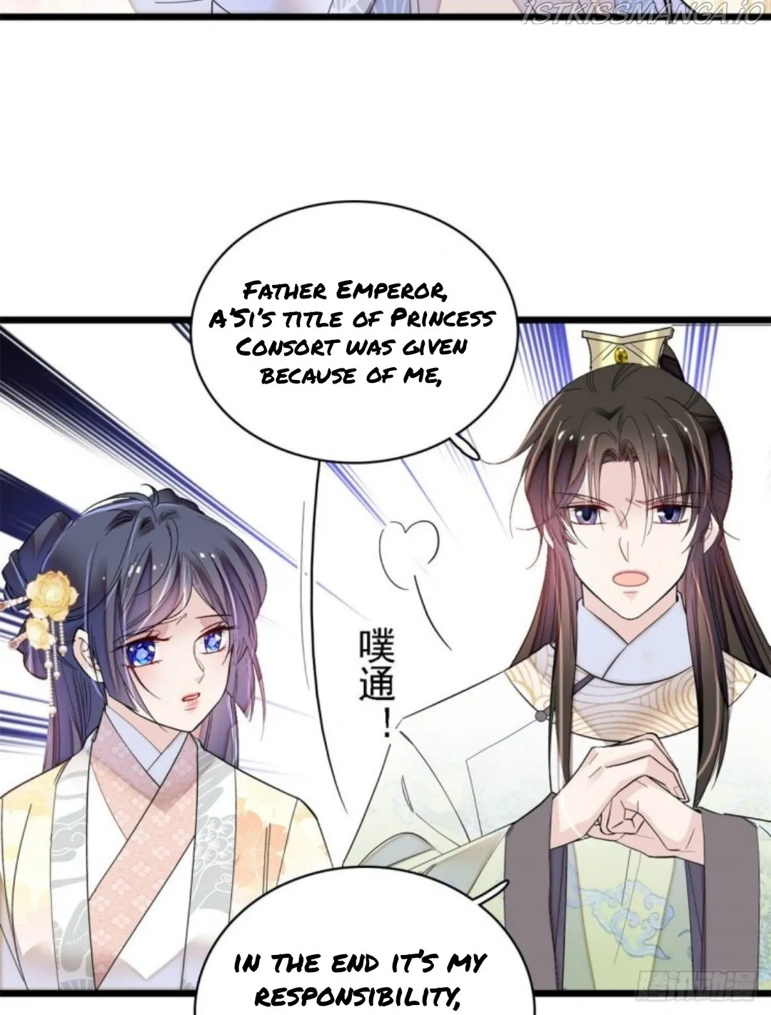 Sijin Chapter 190.5 Online - página 12