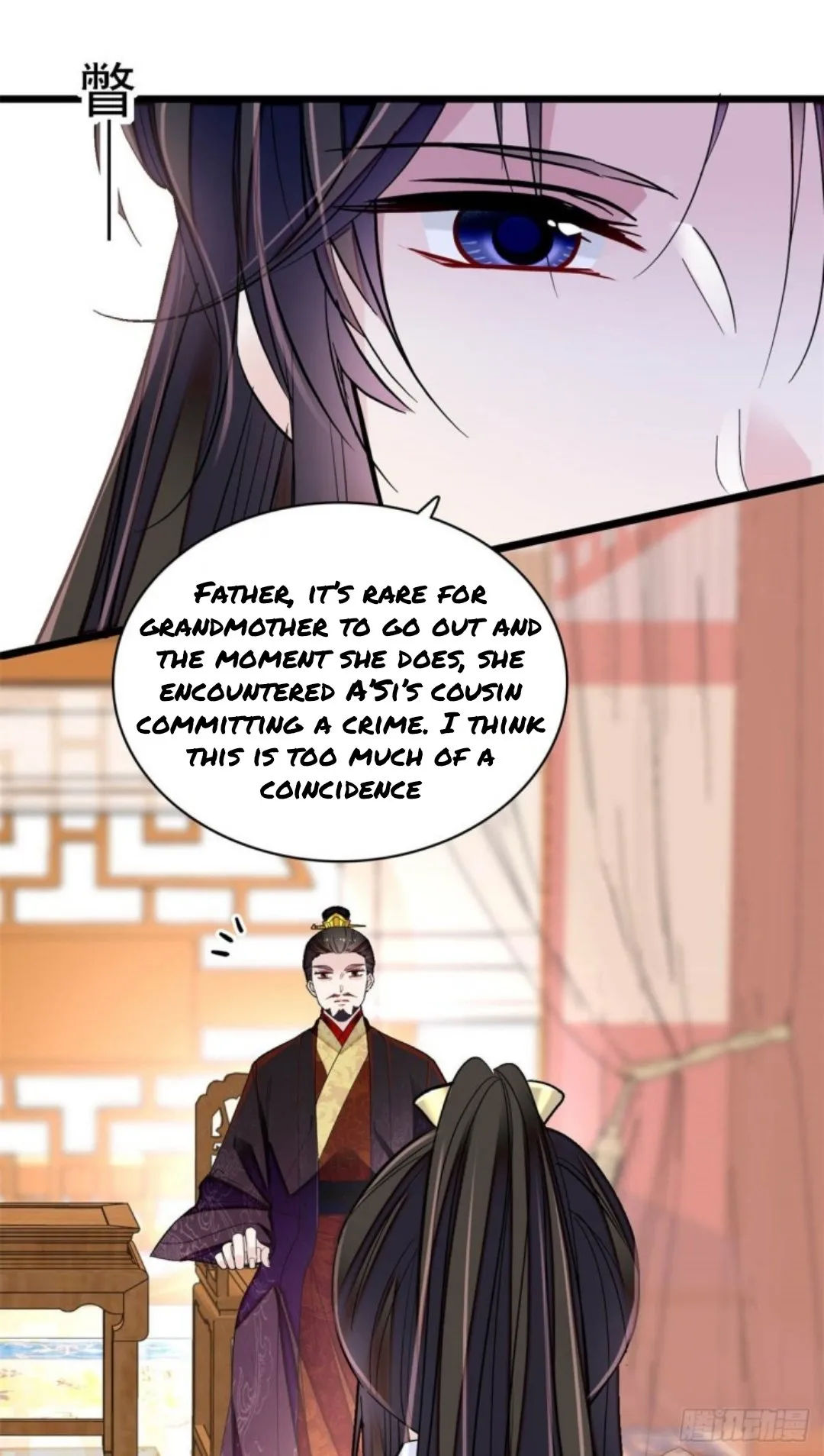 Sijin Chapter 191 Online - página 14