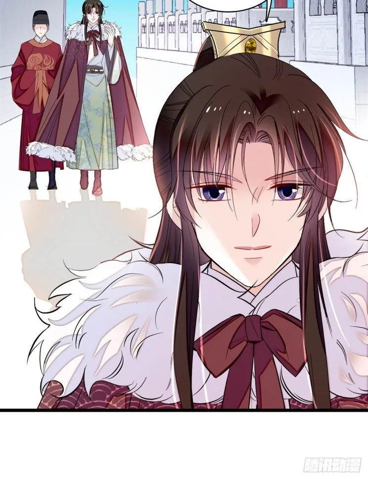 Sijin Chapter 192 Online - página 16