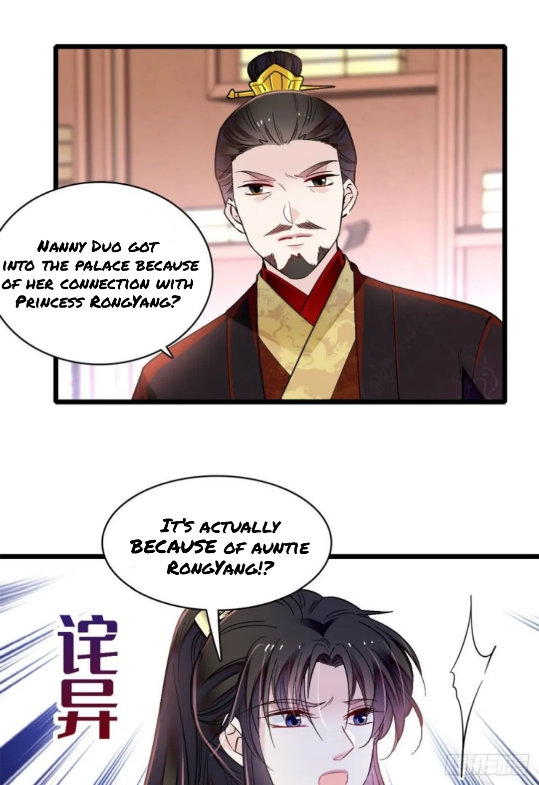 Sijin Chapter 193 Online - página 1