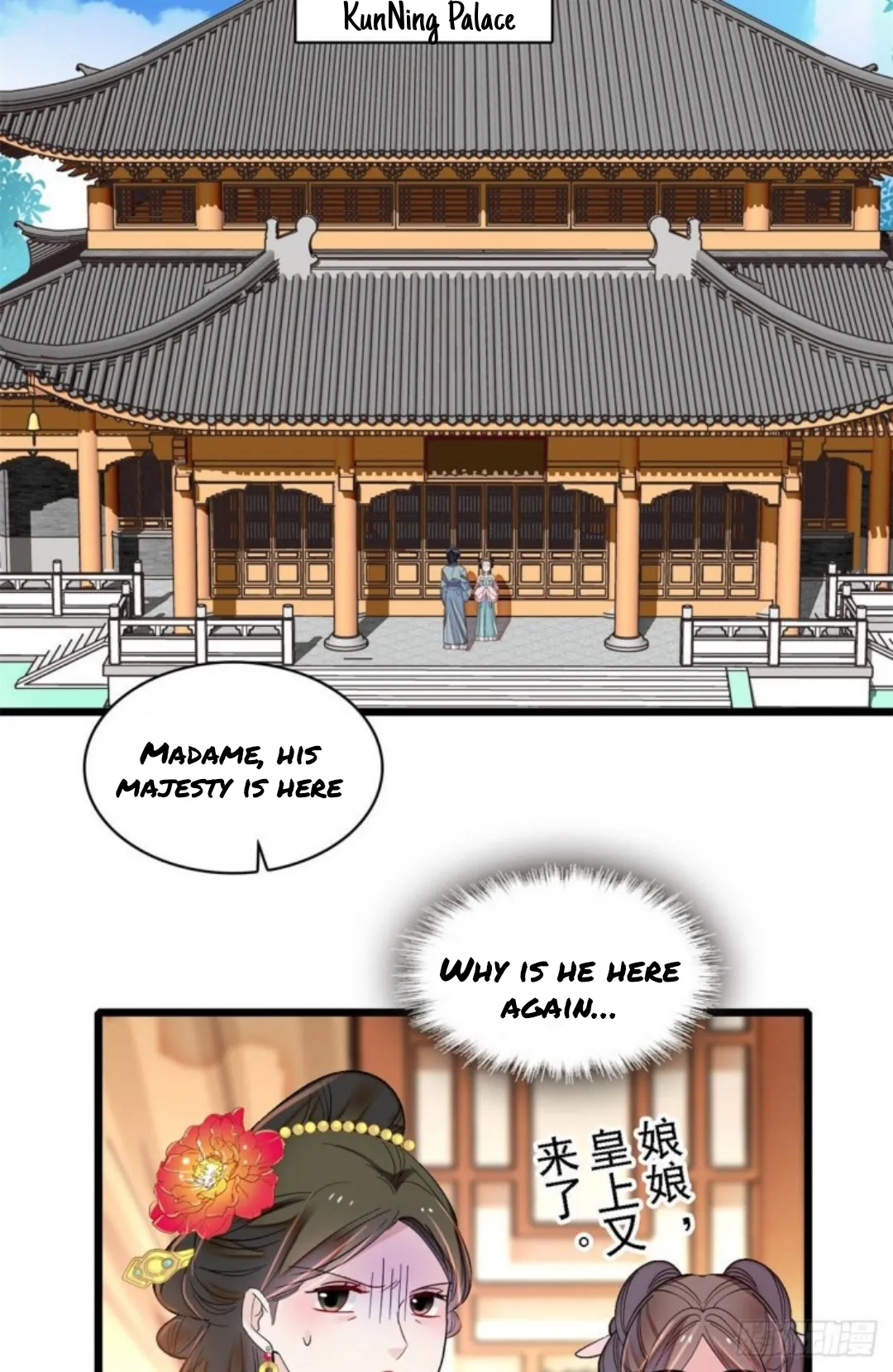 Sijin Chapter 193 Online - página 14
